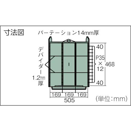 TRUSCO VE6S型中量キャビネット 600×550×H1000 引出7段 VE6S-1005の