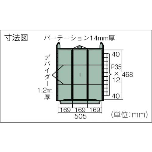 TRUSCO VE6S型中量キャビネット 600×550×H1200 引出8段 VE6S-1205の