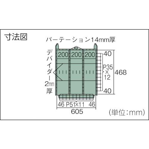 TRUSCO VE7S型中量キャビネット 700X550XH600 引出4段 VE7S-602の通販