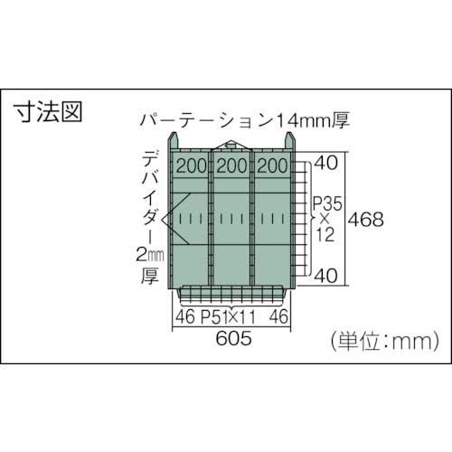 TRUSCO VE7S型中量キャビネット 700×550×H800 引出6段 VE7S-803の通販