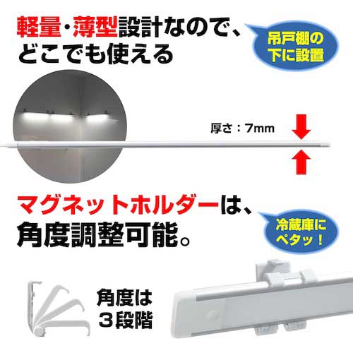 ELPA LED多目的灯 非接触 60cm 昼光色 ALT-2060IR-D