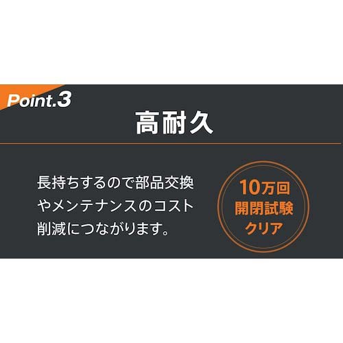 スガツネ工業 (170034307) パワーアシストヒンジ 蝶番 HG-PA270-35の