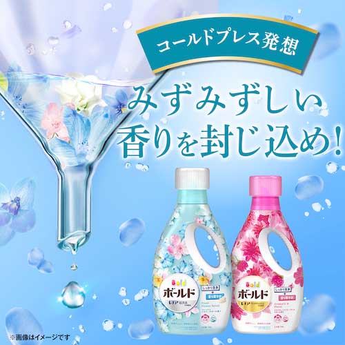 【廃番】P&G ボールド 洗濯洗剤 液体 フレッシュフラワーサボンの香り つめかえ用 超ジャンボ 1290g 402293