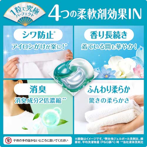 P＆G ボールド ジェルボール 4D フレッシュフラワーサボン 詰め替え メガジャンボ 70個 3ロット 404766