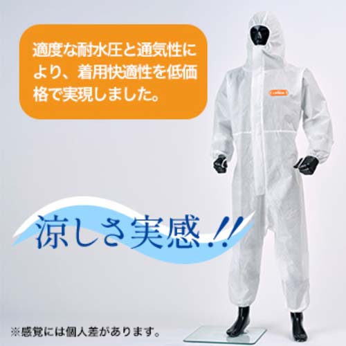 東レ 化学防護服 LIVMOA (リブモア )1000AS XLサイズ 220-01003XL