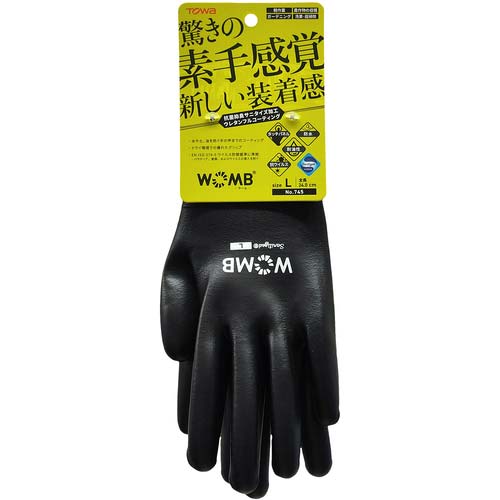 トワロン ポリウレタン手袋 WOMB-UFT L 745-L