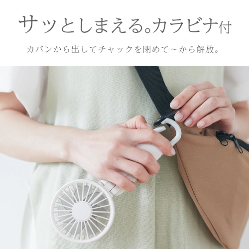 【廃番】【2024年度完売】リズム ハンディファン 9ZF036RH