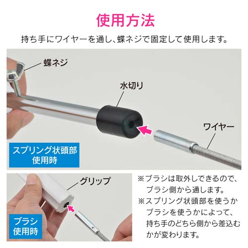 ガオナ これカモ パイプクリーナーセット (ワイヤー式 3m 真空式ポンプ つまり取り 掃除) GA-KK016