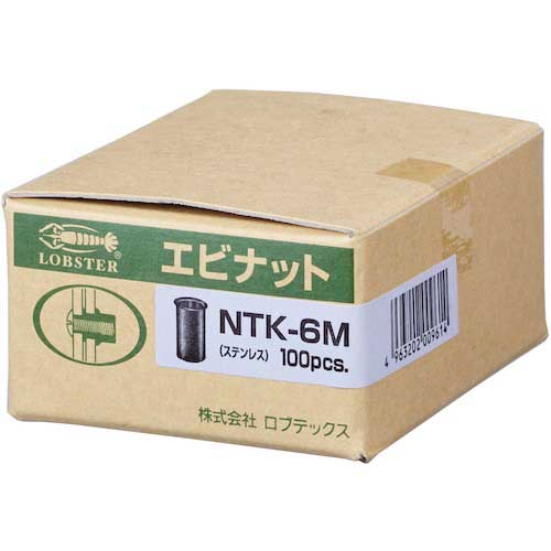 エビ ブラインドナット“エビナット”(薄頭・ステンレス製) 板厚2.0 M6