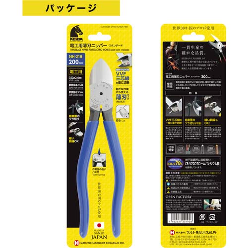 KEIBA 電工用薄刃ニッパー(刃部形状スタンダード) 200 NH-218
