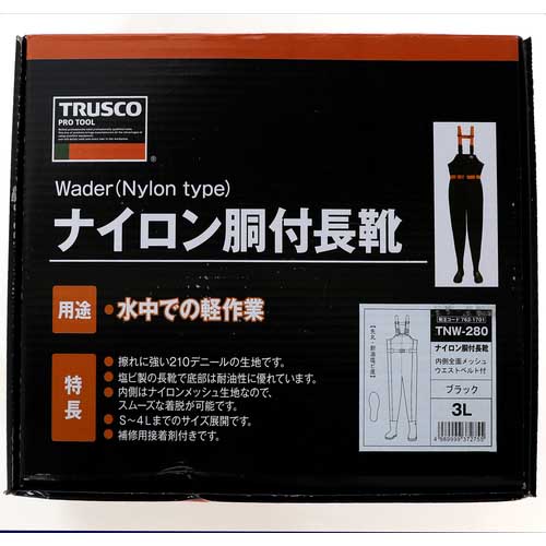 ナイロン胴付長靴 3L 28.0cm ※取寄せ品 トラスコ TNW-280-