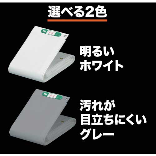 TRUSCO 防炎シートα軽量 幅3.6mX長さ5.4m グレー GBS-3654A-GYの通販