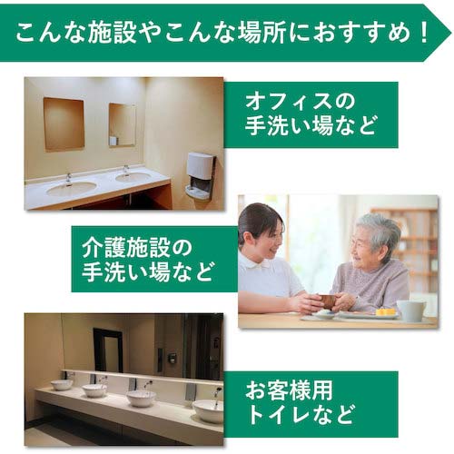 サラヤ 手洗い石けん液 シャボネットP-5 5kg 30827