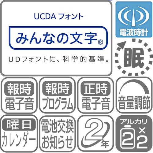 RHYTHM リズム 電波 壁掛け時計 最大24回/日 プログラムチャイム