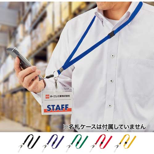 OP ストラップ 1本 黒 NB-205-BK