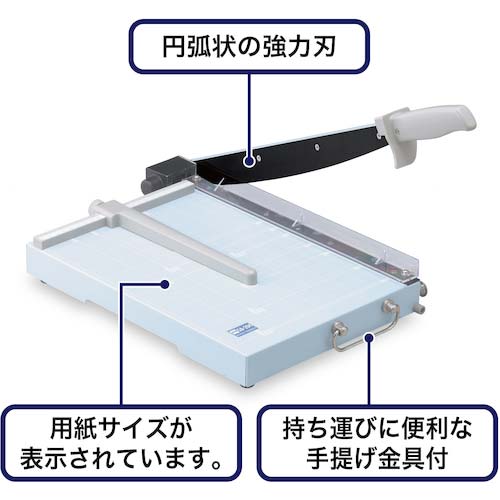 OP スチール裁断機A4 SA-204の通販｜現場市場