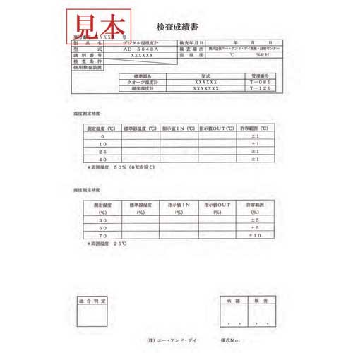 A＆D 温湿度計(WBGT、VH、DEW表示付) AD5685 一般(ISO)校正付(検査成績