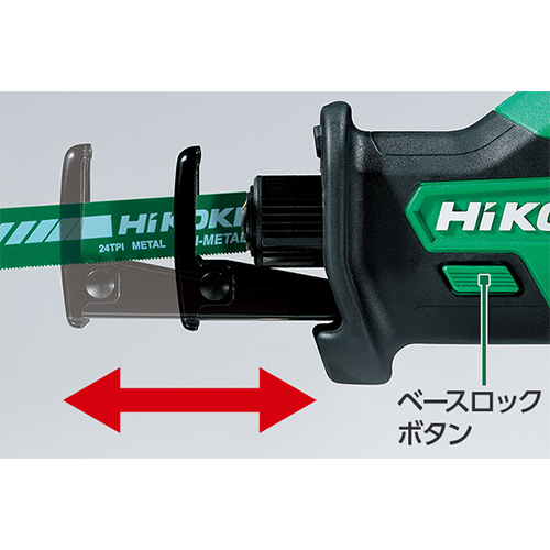 HiKOKI 18Vコードレスセーバソー MV電池搭載品 CR18DA-XPの通販｜現場市場