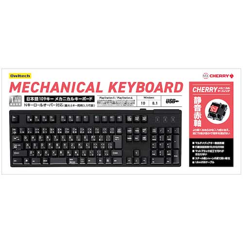 【廃番】オウルテック Cherryメカニカルキースイッチ採用 日本語109キー 「静音赤軸」採用 メカニカルキーボード OWL-KB109CRE2-BK