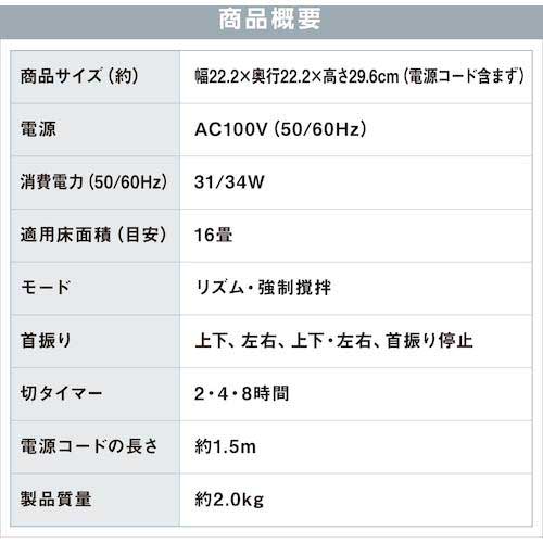 IRIS 288762 サーキュレーター ACタイプ ソフトグレー PCF-BC15T-H