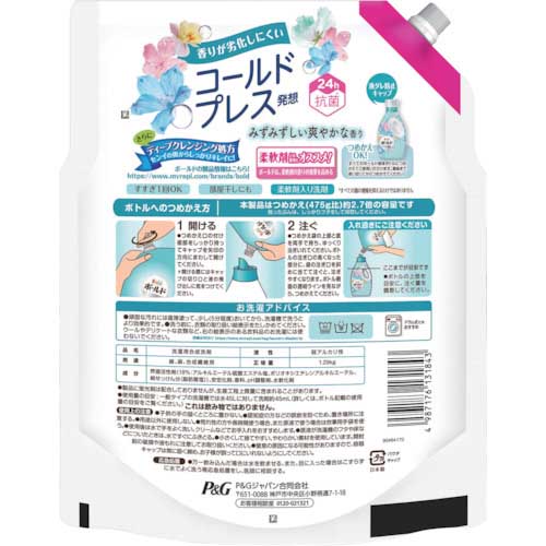 【廃番】P&G ボールド 洗濯洗剤 液体 フレッシュフラワーサボンの香り つめかえ用 超ジャンボ 1290g 402293