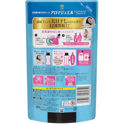 【廃番】P&G レノア アロマジュエル 香り付け専用ビーズ おひさまフローラル 詰め替え 415ml 408042