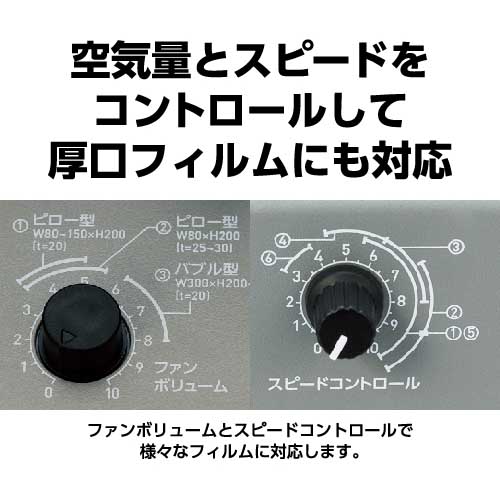 aswill エアークッション・メーカー 3rd ACM03