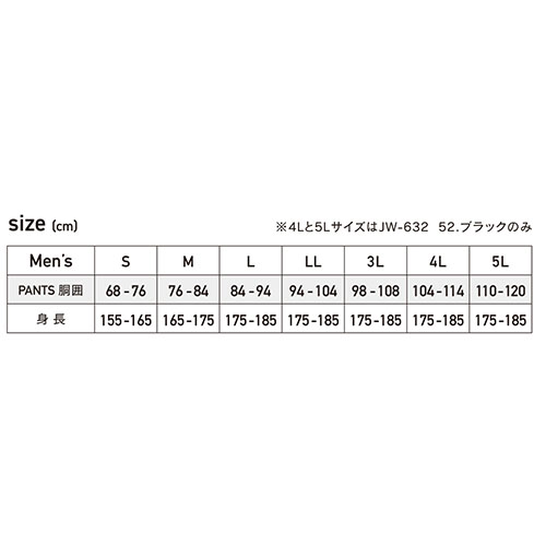 おたふく BT冷感・消臭 パワーストレッチ レッグカバーロング 滑り止め