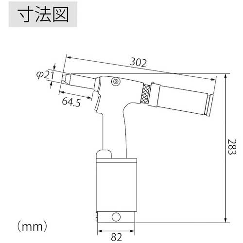 エビ リベッター吸引排出装置付 AR2000MVの通販｜現場市場