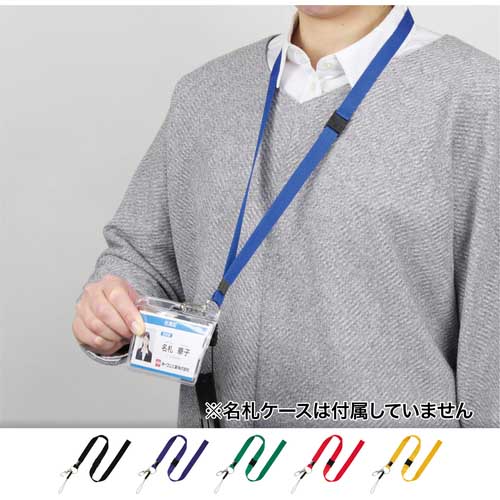 OP ストラップ 1本 黒 NB-205-BK