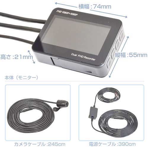 サンコー 48V対応フォークリフト建機用前後ドライブレコーダー DVRFCONS48