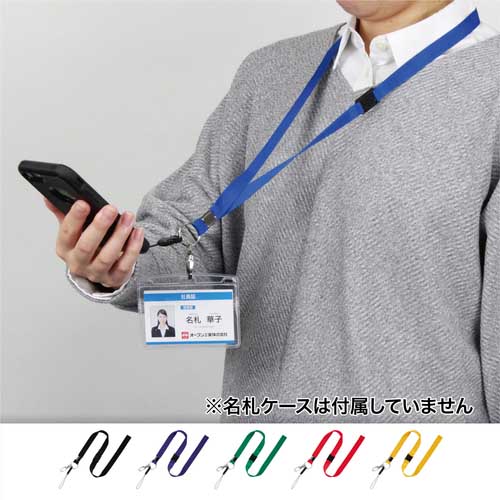 OP ストラップ 1本 黒 NB-205-BK