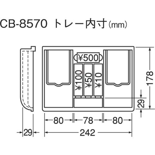 カール 手提げ金庫 キャッシュボックス CB-8570 ブルー A5サイズ