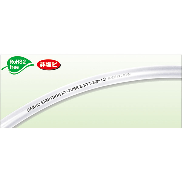 八興 KYチューブ 2x4 100m巻 E-KYT-2x4-100