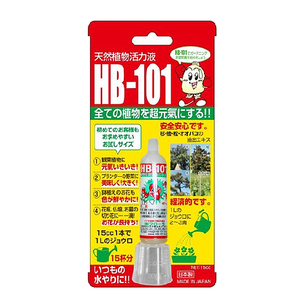フローラ 植物活力液 とっても使いやすいHB-101 15ccの通販｜現場市場