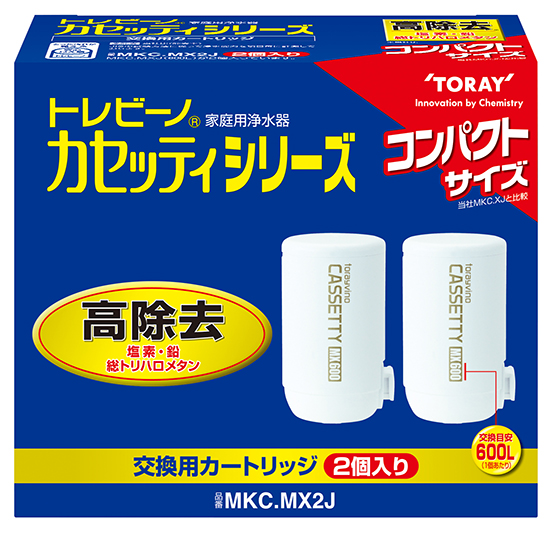 東レ トレビーノ 蛇口直結型浄水器 カセッティシリーズ用カートリッジ