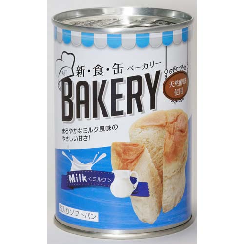 【個人宅配送不可】アスト 新食缶ベーカリー 缶入りソフトパン ミルク 1箱(24缶入) 321195