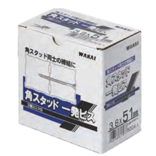 若井産業 角スタッド一発ビス 3.8×58 KS38580の通販｜現場市場