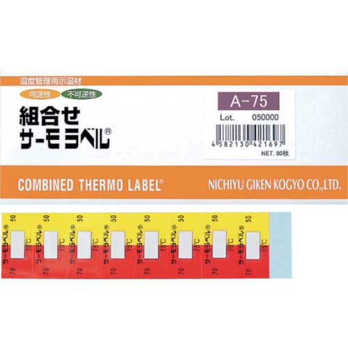 日油技研 組合せサーモラベルA 可逆＋不可逆性 90度 A-90の通販｜現場市場