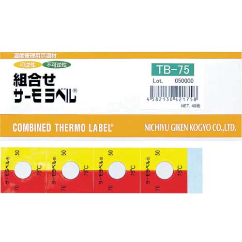 日油技研 組合せサーモラベル屋外対応型 不可逆＋可逆性 90度 TB-90