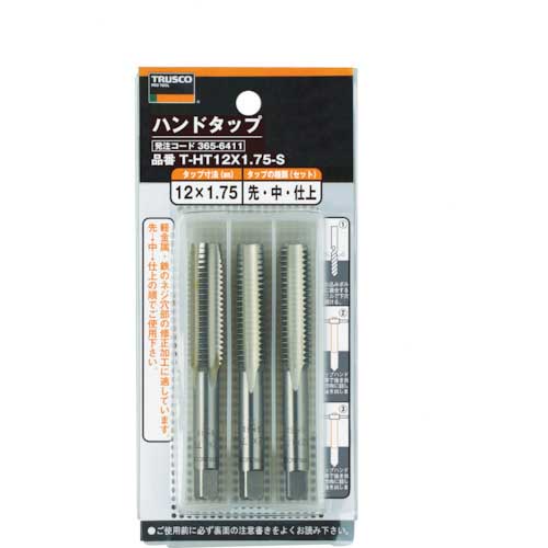 TRUSCO ハンドタップ(並目) M24×3.0 セット (SKS) T-HT24X3.0-Sの通販