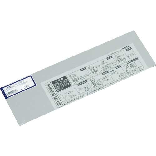 光 アルミ板 0.8×100×300mm HA0813