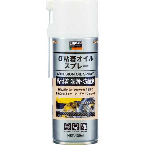 ｔｒｕｓｃｏ A粘着オイルスプレー ４２０ｍｌ 工業用品 工業用品の