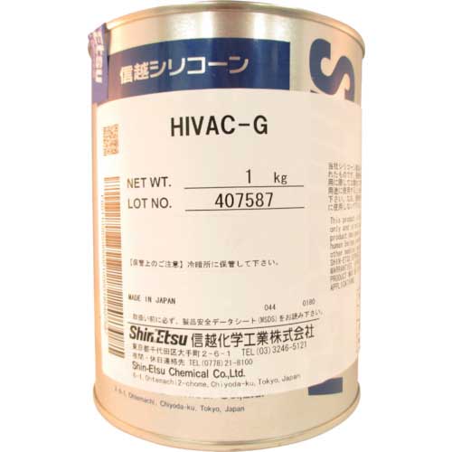 信越 ハイバックG高真空用 1kg HIVAC-G-1の通販｜現場市場