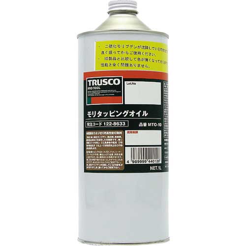 TRUSCO モリタッピングオイル MTO