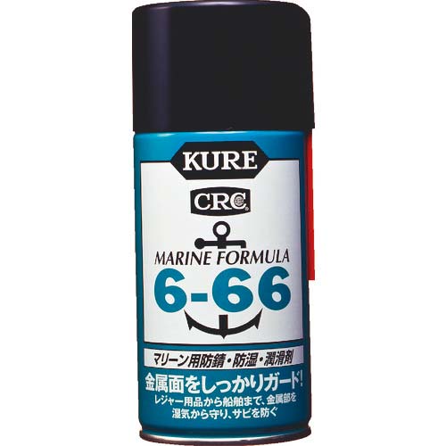 KURE マリーン用防錆・防湿・潤滑剤 6-66 315ml NO1054