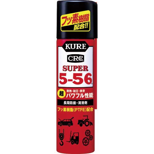 KURE 長期防錆・潤滑剤 スーパー5-56 70ml NO3026の通販｜現場市場