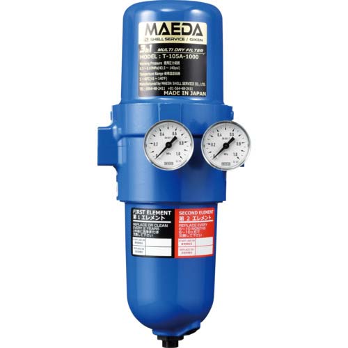 前田シェル エアフィルター 3in1マルチ・ドライフィルター Rc3/8 T-105A-1000