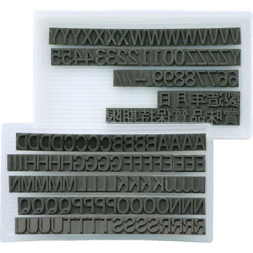 マーキングマン 差替用スタンプセルフインカー