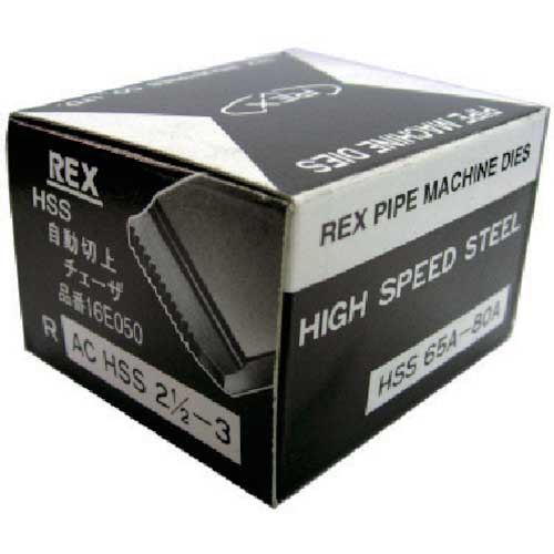 REX 16E050 自動切上チェーザ ACHSS65A-80Aの通販｜現場市場